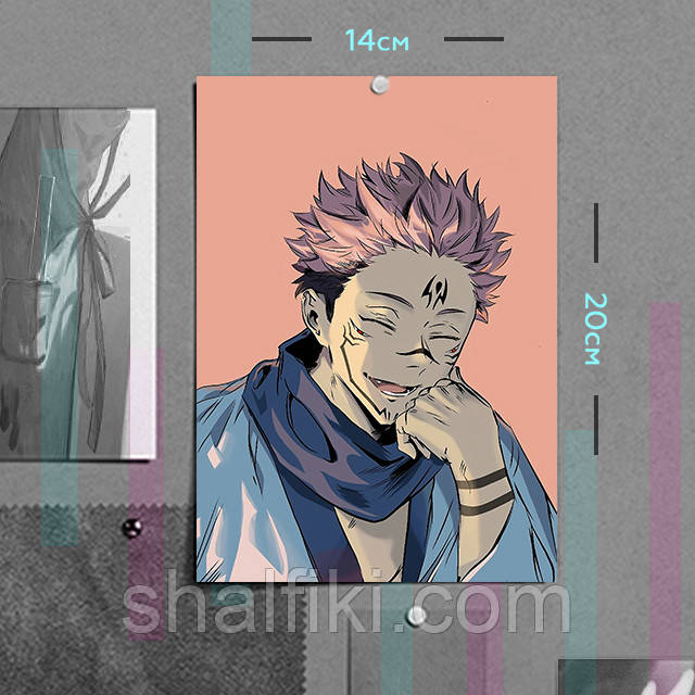 "Сукуна Рьомен / Дволикий (Магічна битва / Jujutsu kaisen)" плакат (постер) розміром А5 (14х20см), фото 1