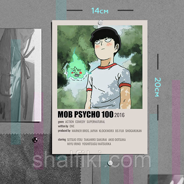 "Сігео Кагеяма (Моб Психо 100 / Mob Psycho 100)" плакат (постер) розміром А5 (14х20см)