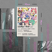 "Лаки стар / Lucky star" плакат (постер) размером А6 (10х14см)