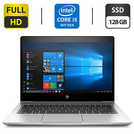 Ультрабук Б-клас HP EliteBook 830 G5/ 13.3" (1920x1080)/ Core i5-8350U/ 8 GB RAM/ 128 GB SSD/ UHD 620, фото 1