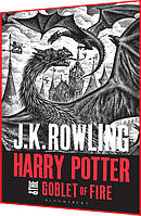 Harry Potter and the Goblet of Fire. Книга подарок на английском языке. Гарри Поттер