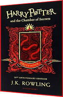 Harry Potter and the Chamber of Secrets. Книга подарок на английском языке. Гарри Поттер
