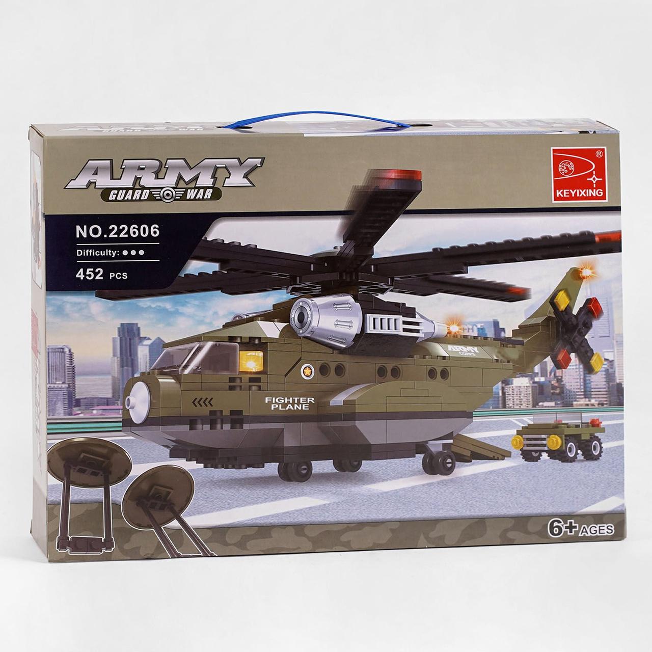 КОНСТРУКТОР AUSINI 22606  "Гвинтокрил"військовий 452 деталі, в коробці 38*7*28, фото 1