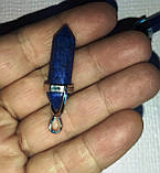 Маятник із лазуриту від студії www.LadyStyle.Biz, фото 7