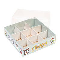 Коробка 120х120х35 (на 9 цукерок) з прозорою кришкою "Пінгвіни"
