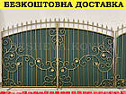 Ковані ворота з профнастилом та кованими елементами, фото 5