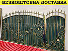 Ковані ворота з профнастилом та кованими елементами, фото 6