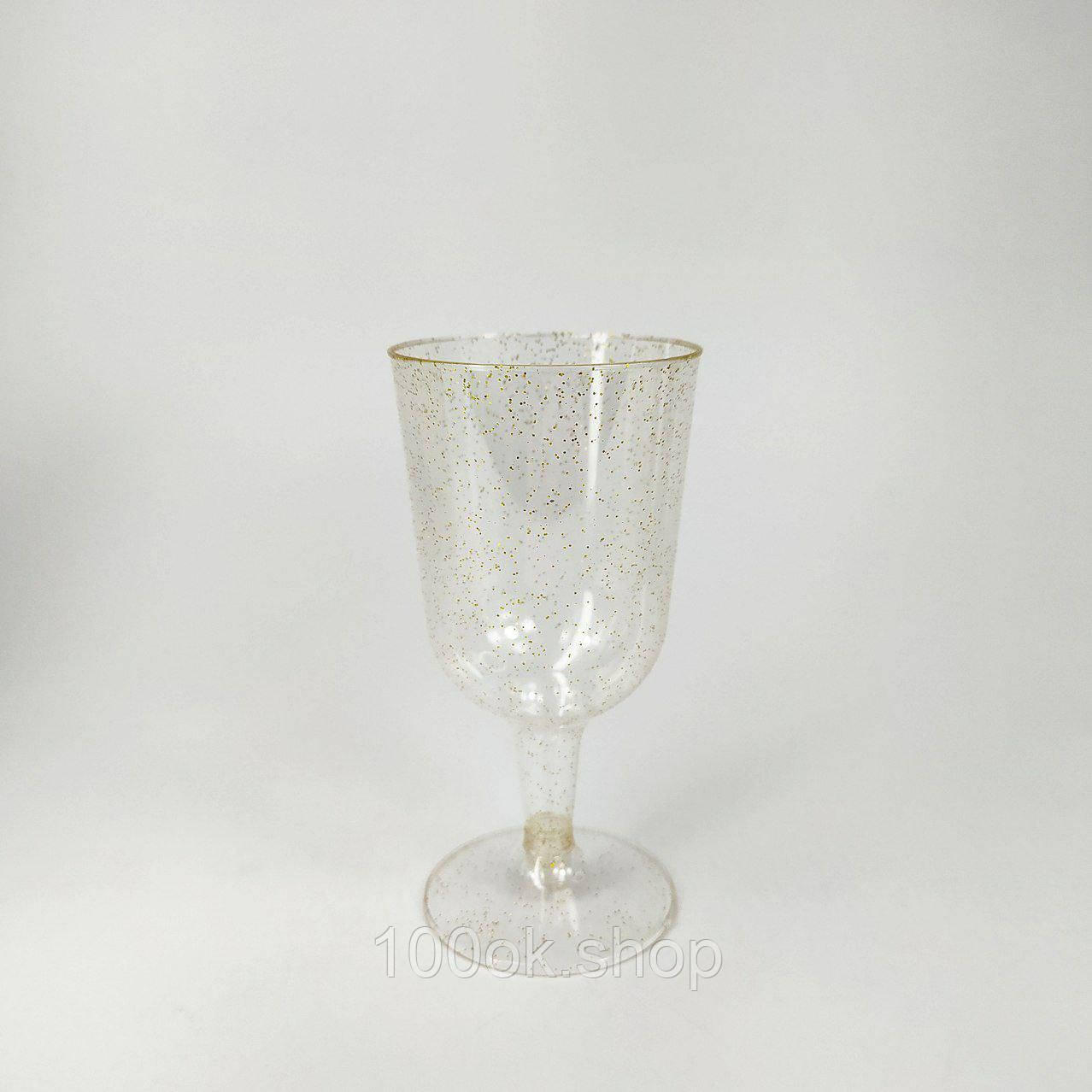 Пластиковый Бокал для Вина MATANA с Золотым Глитером (B07QYVNNCK ...