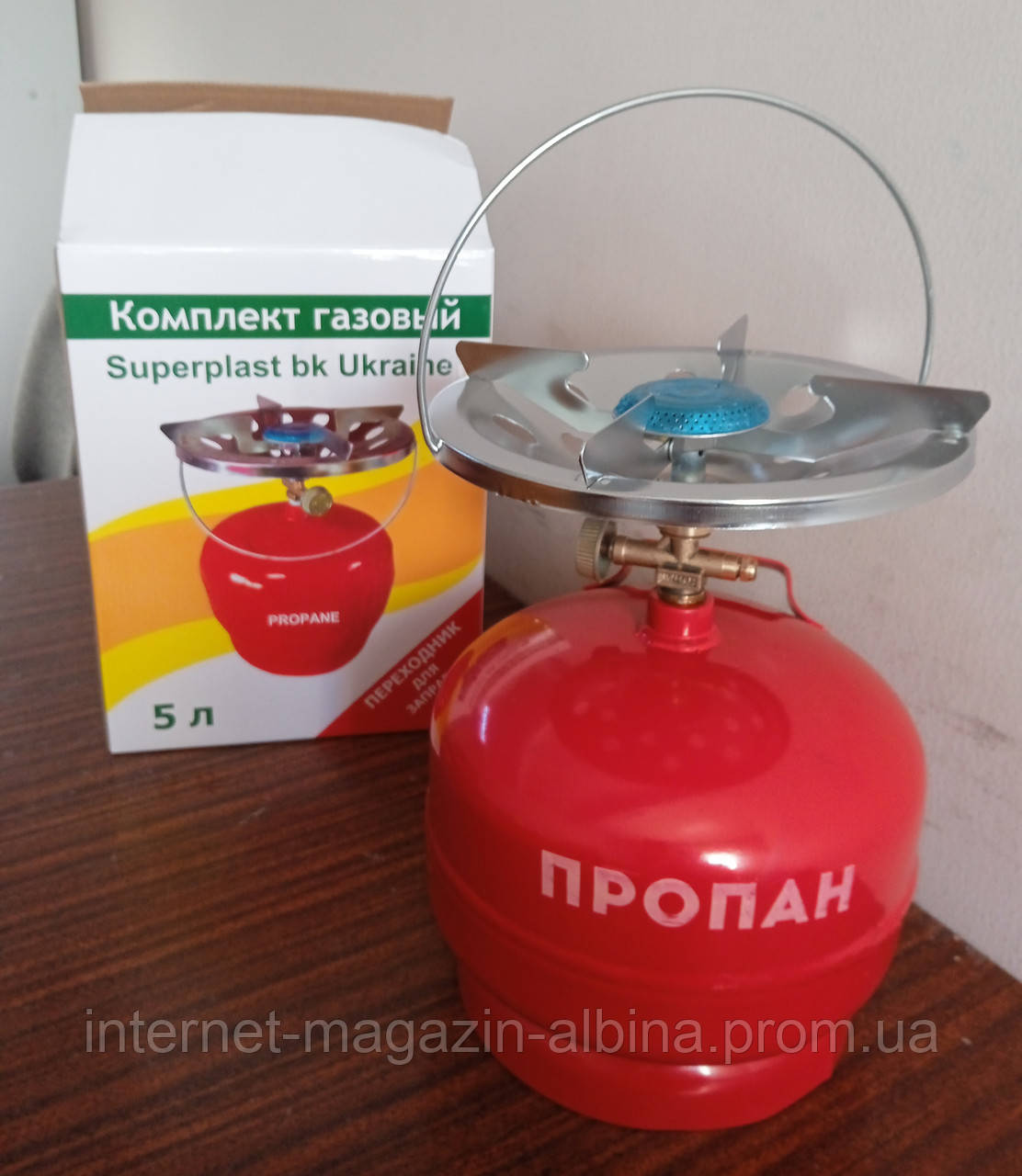 Газовий комплект балон на 5 літрів