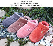 Жіночі тапочки
