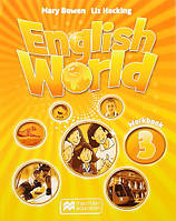 English World 3 Workbook (Liz Hocking, Mary Bowen) / Тетрадь по английскому языку