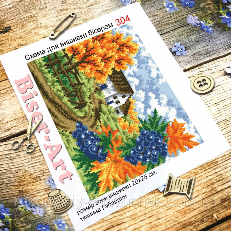 Схема вишивки бісером (хрестиком) Осінь (304), фото 1