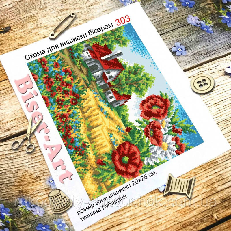 Схема вишивки бісером (хрестиком) Літо (303), фото 1