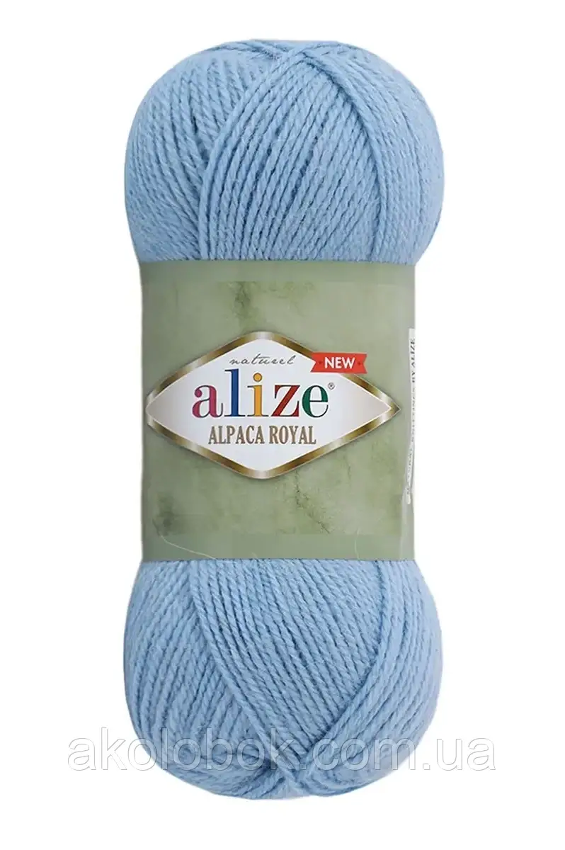 Alize Alpaca Royal ( альпака рояль)- 356 голубий