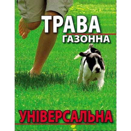 Насіння універсальної газонної трави 400 г, Яскрава, фото 1