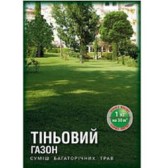 Насіння тіньовитривалої газонної трави 1 кг, Яскрава
