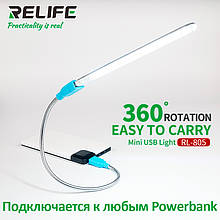 Лампа USB RELIFE RL-805 Mini LED Light для Powerbank / 5 В / 8 Вт