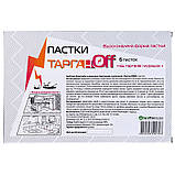 Отрута для тарганів, прусаків, бліх, клопів та ін. "Тарган OFF (ОФФ)", 6 пасток, від "Агро Протокшн", Україна, фото 3