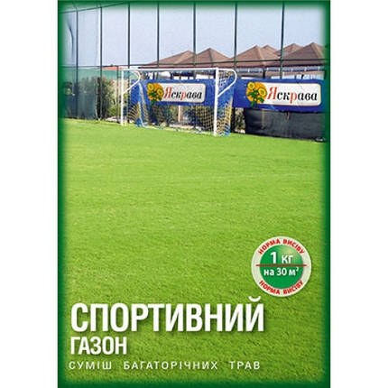 Насіння спортивної газонної трави 400 г, Яскрава, фото 2