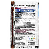 "Корневін" для розсади, орхідей, троянд, хвойних, винограда та ін. (10 г) від ТМ Quantum, Україна, фото 2