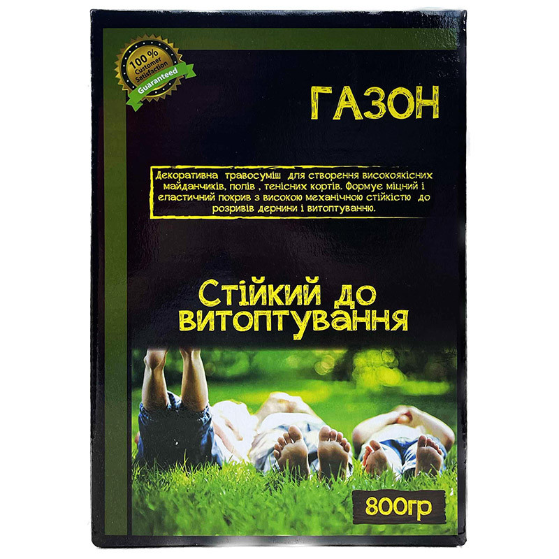Газонна трава "Стійкий до витоптування" (800 г), насіння, Україна