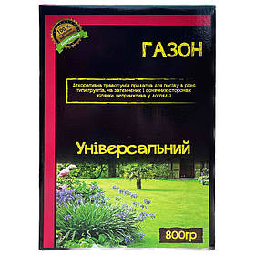 Газонна трава "Універсальний" (800 г), насіння, Німеччина