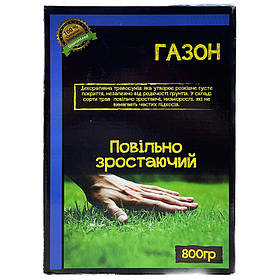 Газонна трава "Повільно зростаючий" (800 г), насіння, Німеччина