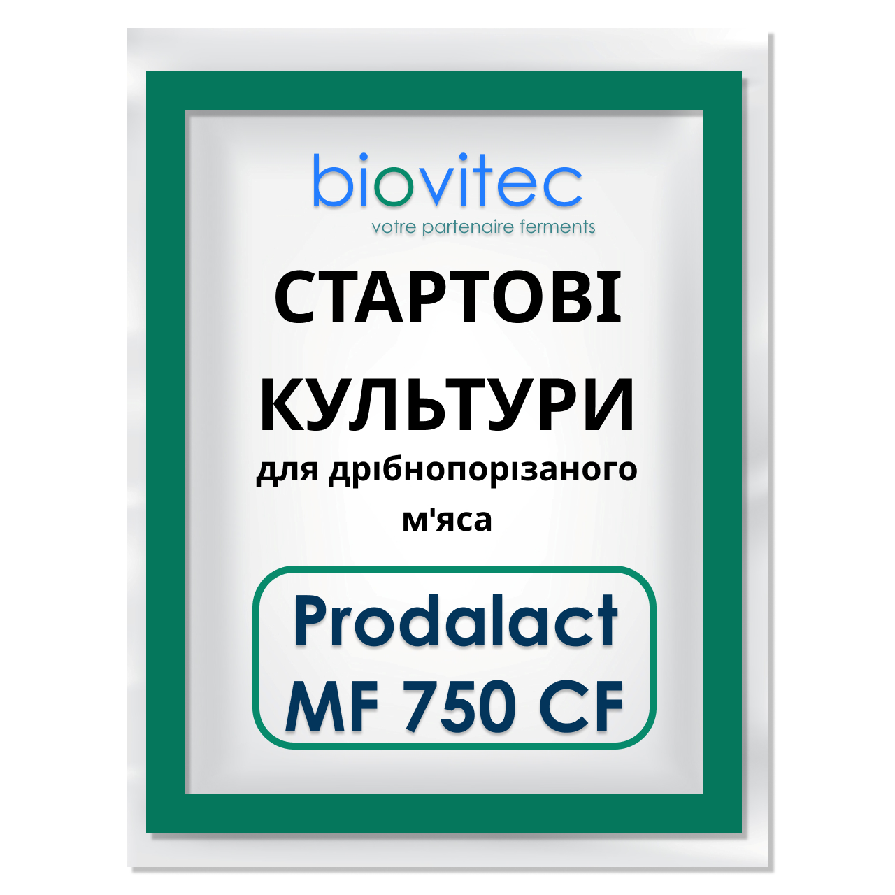 СТАРТОВІ КУЛЬТУРИ для ковбас, делікатесів, хамона, сиров'ялених, сирокопчених виробів Prodalaсt MF 750 СF