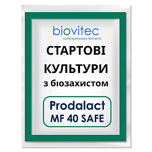 СТАРТОВІ КУЛЬТУРИ з біозахистом Prodalact MF 40-SAFE на 100 кг BIOVITEC - для ковбас, делікатесів