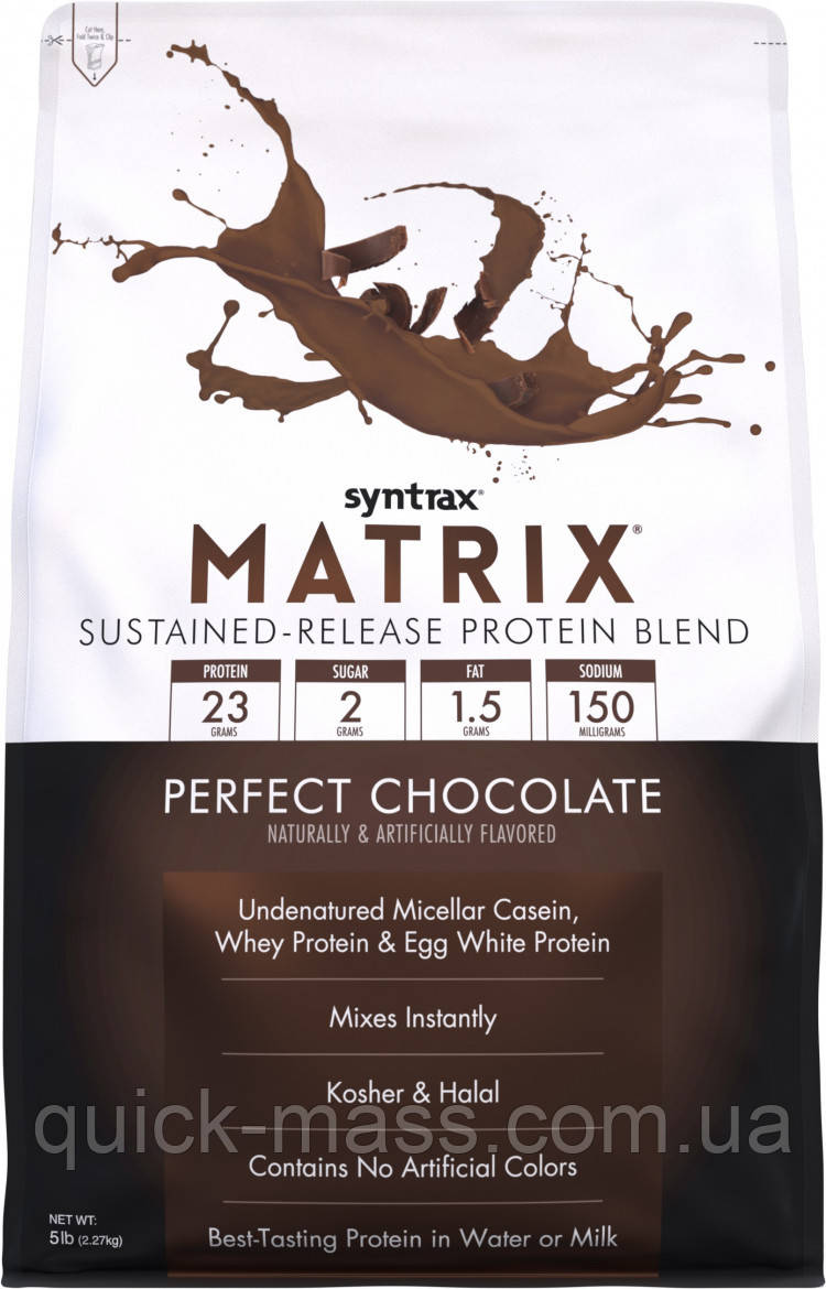 Комплексний протеїн Syntrax Matrix 5.0 2270g