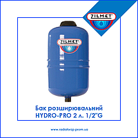 11A0000200 Бак розширювальний HYDRO-PRO 2 л 1/2″G Ø128 H=187 мм 10 bar –10+99°C Zilmet S.p.A.