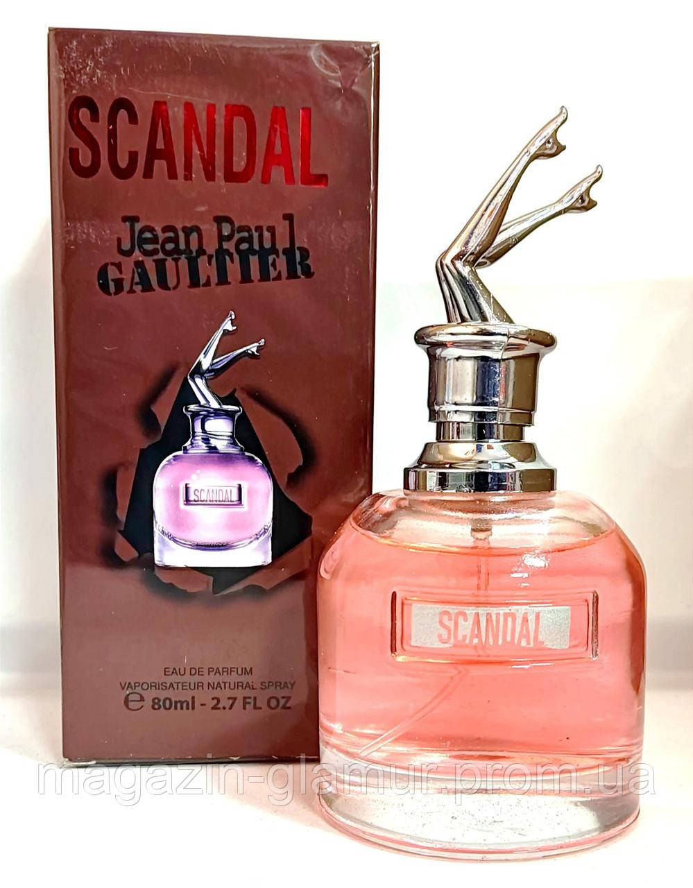 Jean Paul Gaultier Scandal Жан Поль Готье Скандал — Купить Недорого на ...