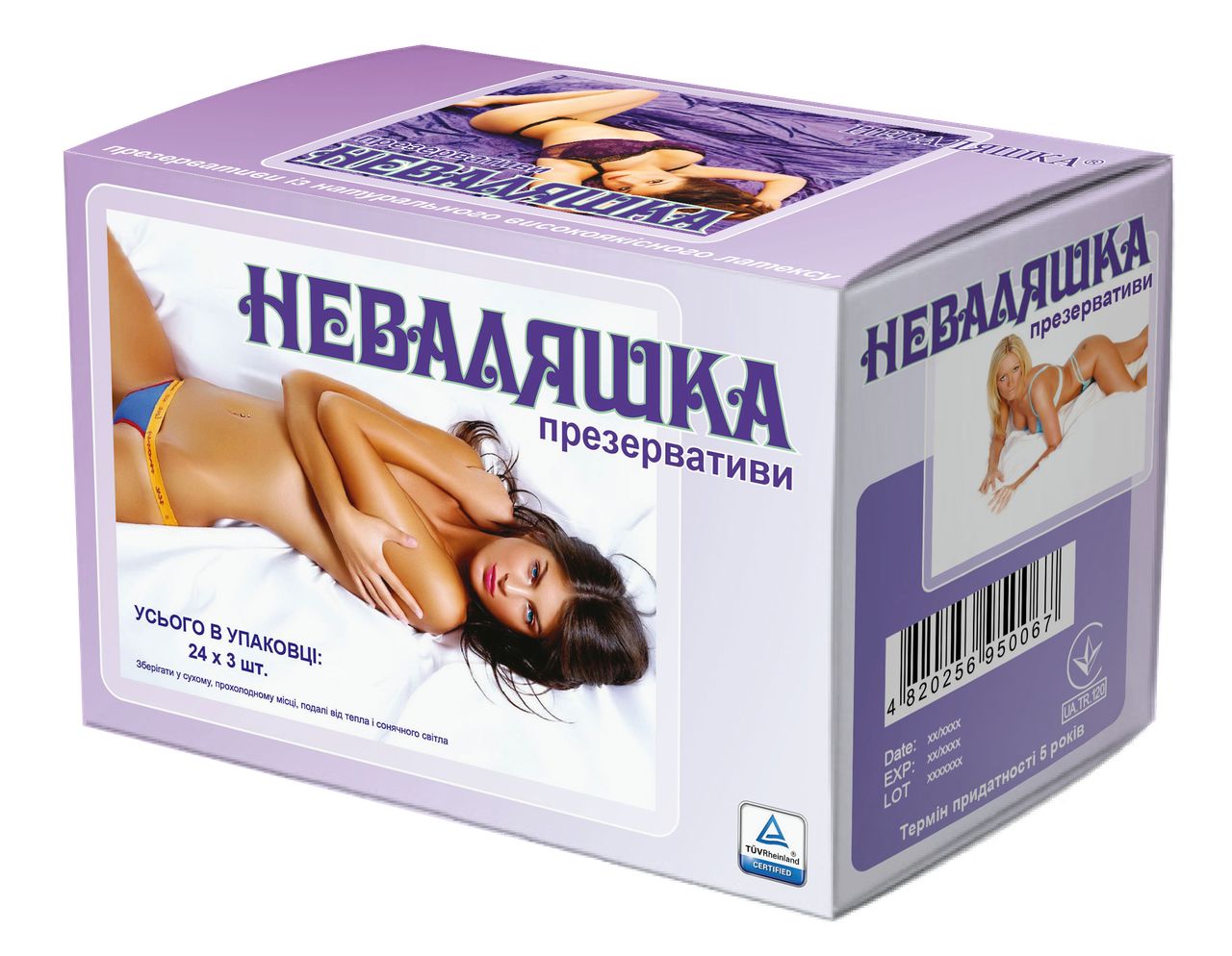 Презервативи гладкі без запаху латексні високоякісні Неваляшка, 72 штуки (24 пачки по 3 шт.)