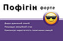 Набір: 1+1 Драже " Пофігн" у подарунковій банці + шоколадка, фото 2