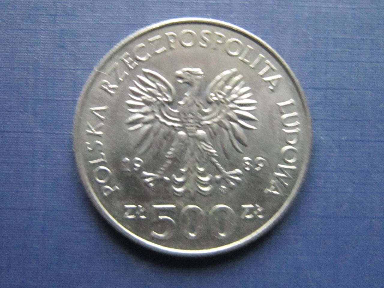 Монета 500 злотых Польша 1989 50 лет начало Вторая мировой война - фото 2 - id-p360410655