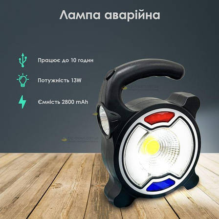 Ручний ліхтар на сонячній батареї з акумулятор, аварійний світильник, ліхтар акумуляторний 2800 мА·год-Чорний, фото 1