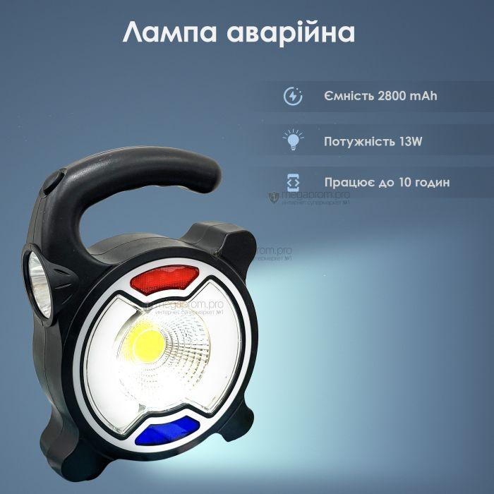 Ручний ліхтар на сонячній батареї з акумулятор, аварійний світильник, ліхтар акумуляторний 2800 мА·год-Чорний