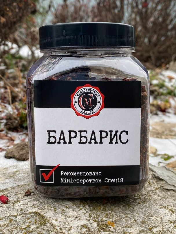 Барбарис червоний, 190г