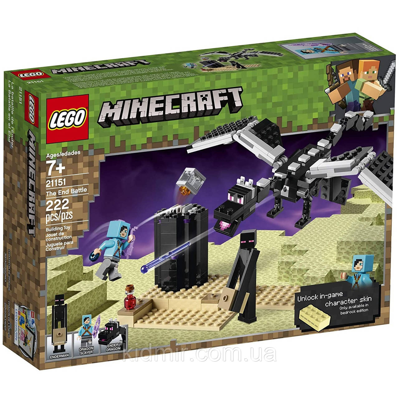 Конструктор LEGO Minecraft 21151 Остання битва, фото 1