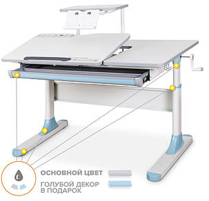 Дитячий стіл-парта регульований для школяра  ⁇  Mealux Vancouver Lite Блакитний, фото 2