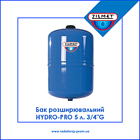 11A0000500 Бак розширювальний HYDRO-PRO 5 л 3/4″G Ø160 H=270 мм 10 bar –10+99°C Zilmet S.p.A.