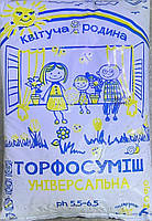 Торф'яний субстрат Універсальний Квітуча родина 20л