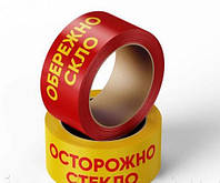 Скотч с логотипом "Обережно Скло" 40 мкм, упаковка (6 шт)