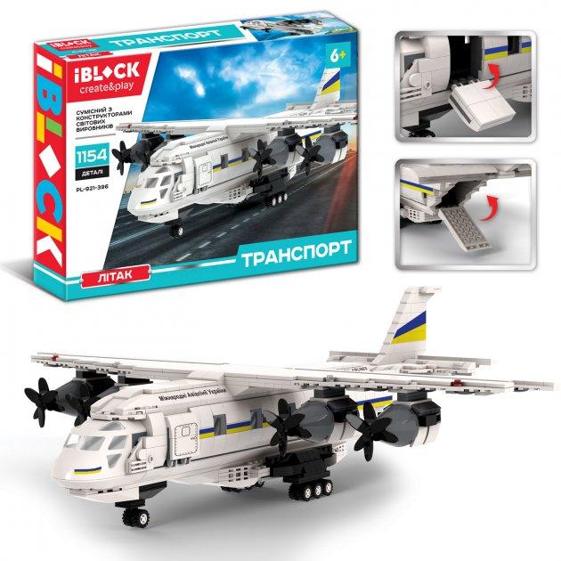 Конструктор літак PL-921-396 IBLOCK 1154 деталі