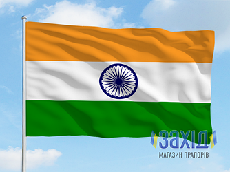 Прапор Індії