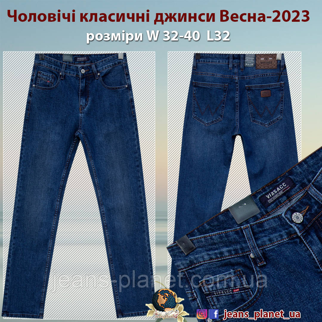 Джинси чоловічі класичні Vircacc синього кольору 32 зріст, фото 1