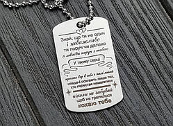 Брелоки і армійські жетони з гравіюванням фотографії