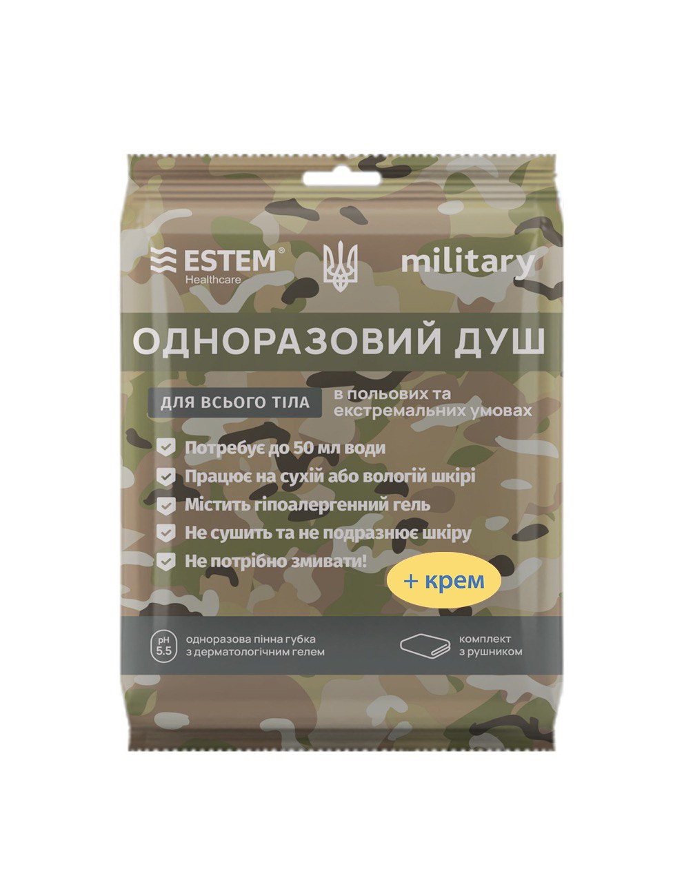 Сухий душ для військових MILITARY COMFORT Estem