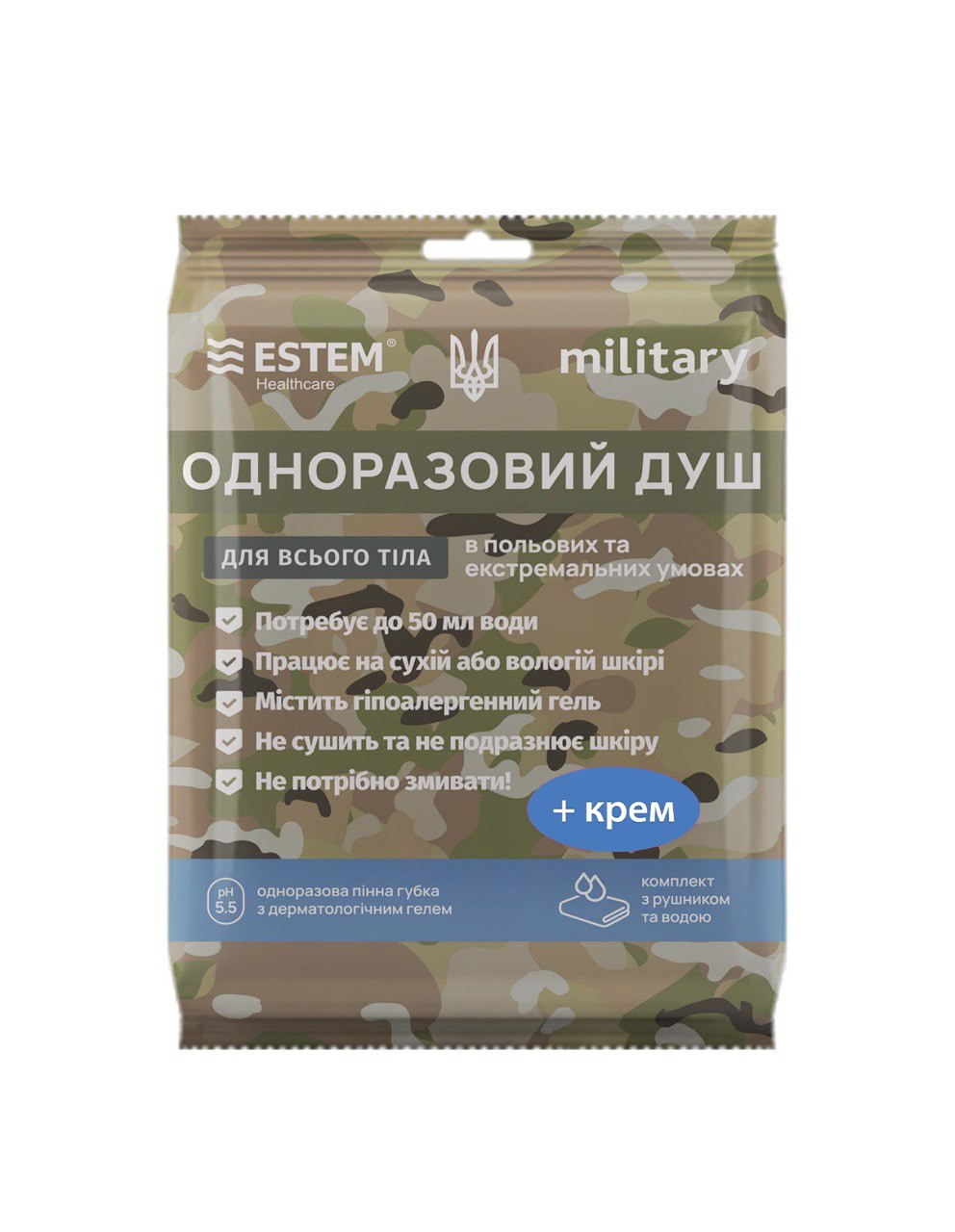 Сухий душ для військових MILITARY COMFORT PLUS Estem