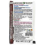 "Хелат заліза" для квітів, хвойних, винограда та інших рослин (30 мл) від ТМ Quantum, Україна, фото 2